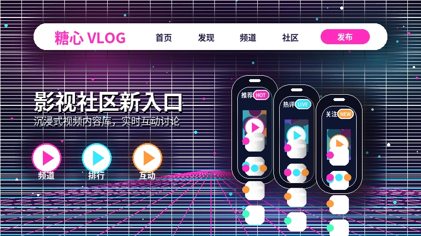 糖心vlog服务中心主题内容