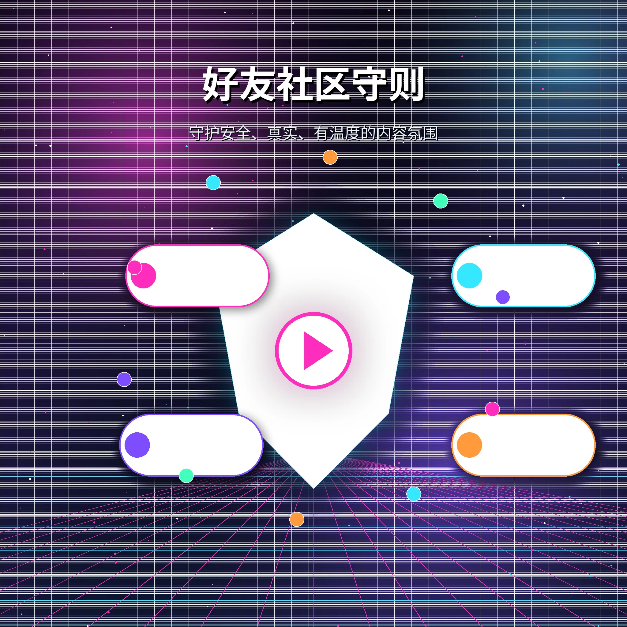 糖心vlog理性社交主题内容